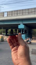 Father's Day Optical Illusion Name Plaque